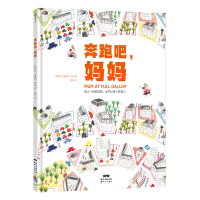 Image du vendeur pour Run. mom(Chinese Edition) mis en vente par liu xing