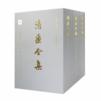 Immagine del venditore per The Complete Works of Qing Painting (Volume 13 Set. 3 volumes)(Chinese Edition) venduto da liu xing