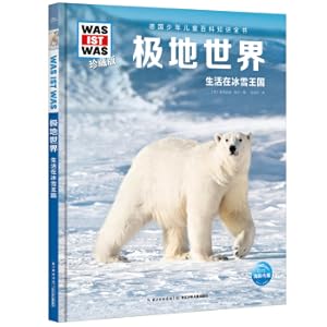 Immagine del venditore per What is the Collector's Edition No. 6 Polar World(Chinese Edition) venduto da liu xing