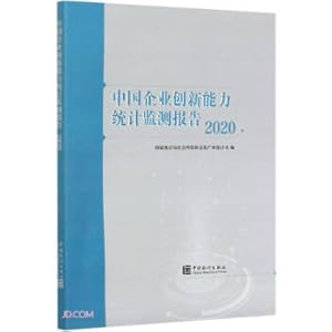 Seller image for Statistical Monitoring Report on Innovation Capability of Chinese Enterprises (2020)(Chinese Edition) for sale by liu xing