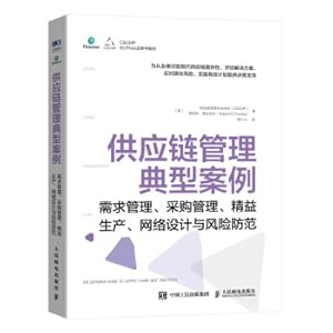 Seller image for Typical cases of supply chain management: demand management. procurement management. lean production. network design and risk prevention(Chinese Edition) for sale by liu xing