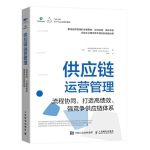 Seller image for Supply chain operation management: process coordination to create a high-performance. highly competitive supply chain system(Chinese Edition) for sale by liu xing