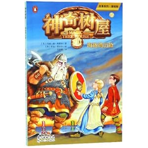 Imagen del vendedor de Magic Tree House 15: The Pirate Bay Adventure/Story SeriesBasic Edition(Chinese Edition) a la venta por liu xing