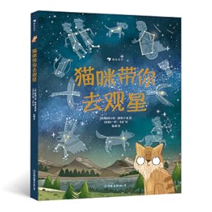 Immagine del venditore per Cats take you to stargazing (shortlisted for the British School Library Association Science Book Award. stargazing guide and astronomy knowledge primer)(Chinese Edition) venduto da liu xing