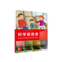 Image du vendeur pour Scientific Reader: The Four Seasons at the Other End of the 2-11 World(Chinese Edition) mis en vente par liu xing