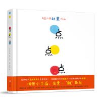 Image du vendeur pour 2021 new version. little dot (small yellow and small blue upgraded version) baby vision exercise Master Dulais work 0-2 year old childrens enlightenment picture book early teaching(Chinese Edition) mis en vente par liu xing