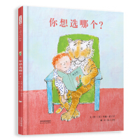 Imagen del vendedor de Which do you want to choose??(Inspiration official self-operated store)(Chinese Edition) a la venta por liu xing