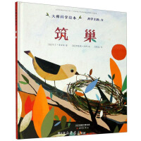 Imagen del vendedor de Nesting/Master Science Picture Book(Chinese Edition) a la venta por liu xing