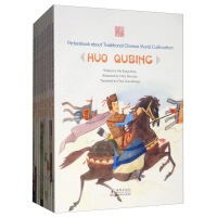 Immagine del venditore per The third volume of traditional Chinese self-cultivation story book (10 volumes in English set)(Chinese Edition) venduto da liu xing