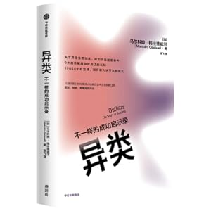 Image du vendeur pour A Different Kind of Success Apocalypse Newly Revised Chinese Version Malcolm Gladwell With Stranger Effect Tipping Point. Success Science Published by CITIC(Chinese Edition) mis en vente par liu xing