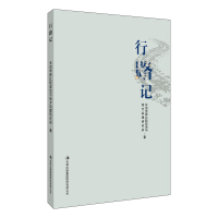 Seller image for Journey(Chinese Edition) for sale by liu xing