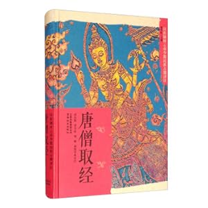 Imagen del vendedor de Translation and Annotation of Ancient Books of Yunnan Minority Nationalities on Han Subjects(Chinese Edition) a la venta por liu xing