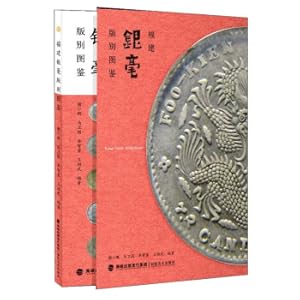 Bild des Verkufers fr Fujian Yinhao Edition Illustrated Book(Chinese Edition) zum Verkauf von liu xing