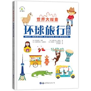 Immagine del venditore per World Exploration: A Brief Encyclopedia of Global Travel(Chinese Edition) venduto da liu xing