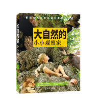 Immagine del venditore per Little Observer of Nature(Chinese Edition) venduto da liu xing