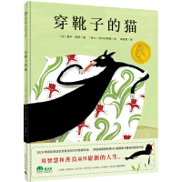 Imagen del vendedor de Cat in Boots (Magic ElephantThe Kingdom of Coloring Books)(Chinese Edition) a la venta por liu xing