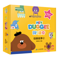 Image du vendeur pour Hi Dodge bilingual story book orange (10 volumes in total) British BBC animation of the same name. Focus on the kindergarten life of 3-6 year olds and cultivate children's curiosity(Chinese Edition) mis en vente par liu xing