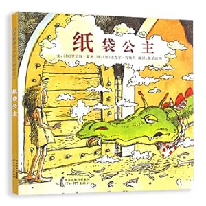 Imagen del vendedor de Paper bag princess Who said that the princess must wait for the prince to rescue. and can defeat the fire dragon with wit (enlighten the official self-operated shop)(Chinese Edition) a la venta por liu xing