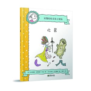 Immagine del venditore per Maya Papayas Little Troubles and Disguise (Growing with love is not trouble. a set of books on life education)(Chinese Edition) venduto da liu xing