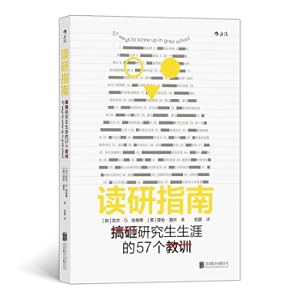 Seller image for Postgraduate Guide: 57 Lessons to Screw Your Graduate Career(Chinese Edition) for sale by liu xing