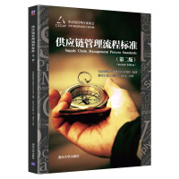 Imagen del vendedor de Supply Chain Management Process Standard (Second Edition)(Chinese Edition) a la venta por liu xing