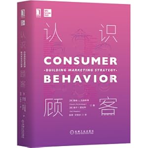 Bild des Verkufers fr Know the customer (13th edition of the original book)(Chinese Edition) zum Verkauf von liu xing