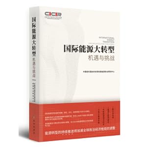 Imagen del vendedor de International Energy Transition: Opportunities and Challenges(Chinese Edition) a la venta por liu xing