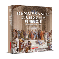 Immagine del venditore per Italian Renaissance Art. Architecture. Sculpture. Painting and Sketch (Hardcover collection. massive illustrations are provided for readers)(Chinese Edition) venduto da liu xing