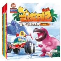 Imagen del vendedor de Pigman's Dinosaur Diary: Children's Independent Reading and Literacy Picture Storybook (4 volumes)(Chinese Edition) a la venta por liu xing