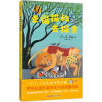 Imagen del vendedor de Happy cat goes to visit relatives(Chinese Edition) a la venta por liu xing