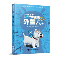 Seller image for Alien in Pocket 6: Campground Horror for 24 Hours(Chinese Edition) for sale by liu xing