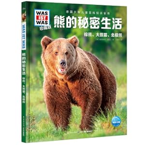 Immagine del venditore per What is the Secret Life of the Bear. Collector's Edition No. 6(Chinese Edition) venduto da liu xing