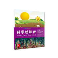 Image du vendeur pour Science Reader 3-2 Which direction to sprout and how the plant grows(Chinese Edition) mis en vente par liu xing
