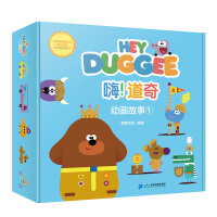 Image du vendeur pour Hi!?Dodge bilingual story book (10 volumes) British BBC animation of the same name. Focus on the kindergarten life of children aged 3-6 and cultivate children's curiosity. imagination and creativity(Chinese Edition) mis en vente par liu xing