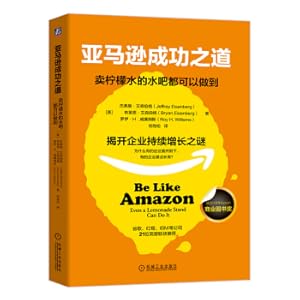Seller image for Amazon's way of success: sell lemonade water bar can do it(Chinese Edition) for sale by liu xing