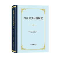 Immagine del venditore per Capitalist Economic System (Hardcover)(Chinese Edition) venduto da liu xing