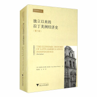 Seller image for Economic History of Latin America Since Independence (Third Edition)(Chinese Edition) for sale by liu xing