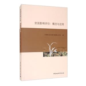 Immagine del venditore per Poverty Impact Assessment: Concept and Application(Chinese Edition) venduto da liu xing