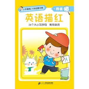 Immagine del venditore per Small hand holding penEnrollment enlightenment trainingI know how to traceEnglish tracing(Chinese Edition) venduto da liu xing