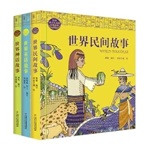 Seller image for Hardcover version of classic stories that touch children's heartsworld myths/fairy tales/folk tales3 sets(Chinese Edition) for sale by liu xing