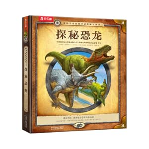 Immagine del venditore per Naturalist's Quest Notes: Pop-up book: Quest for Dinosaurs [5 years old+](Chinese Edition) venduto da liu xing