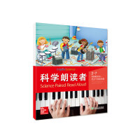 Image du vendeur pour Scientific reader: 2-7 low-energy band's ubiquitous sound(Chinese Edition) mis en vente par liu xing