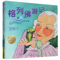 Seller image for One Hundred Years Classic Fairy Tales (Revised Edition 2nd Series with 6 volumes)(Chinese Edition) for sale by liu xing