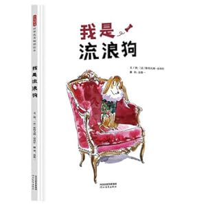 Imagen del vendedor de I am a stray dog ??and dare to take on the series. and learn to apologize (inspire the official self-operated store)(Chinese Edition) a la venta por liu xing