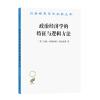 Imagen del vendedor de The Characteristics and Logical Method of Political Economy (Chinese Translation Masterpiece 19)(Chinese Edition) a la venta por liu xing