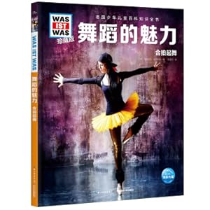 Immagine del venditore per What is the charm of the 6th edition of the Collectors Edition dance(Chinese Edition) venduto da liu xing