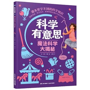 Imagen del vendedor de Science is interesting: the secrets of magic science(Chinese Edition) a la venta por liu xing
