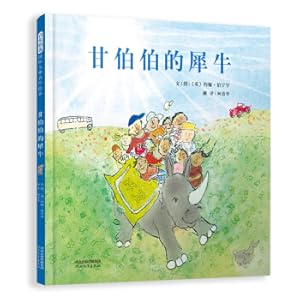 Imagen del vendedor de Uncle Gambeaus Rhino (inspired official self-operated shop)(Chinese Edition) a la venta por liu xing