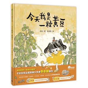 Immagine del venditore per Today I am a soybean (Magic ElephantPicture Book Kingdom)(Chinese Edition) venduto da liu xing