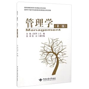 Imagen del vendedor de Management (Third Edition)(Chinese Edition) a la venta por liu xing